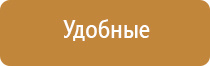 электроды и аксессуары для аппарата Меркурий