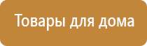 аппарат Дэнас при бесплодии