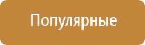 НейроДэнс электрод выносной терапевтический для стоп