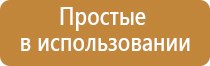 одеяло термостабилизирующее