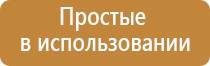 аппарат Дэнас Кардио мини фаберлик