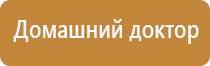 Дэнас Кардио мини прибор от давления