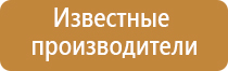 лечебный жилет Дэнас олм 02