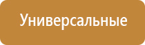 Денас лечение сосудов