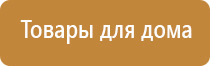 аппарат Меркурий при беременности