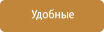 аппарат Меркурий для похудения