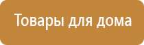 электростимулятор чрескожный универсальный Дэнас