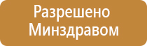 аузт Дэльта прибор