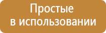 аппарат Меркурий компании стл