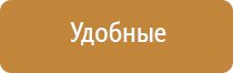 перчатки электроды для Дэнас