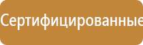 Дэнас Пкм лечение конъюнктивита