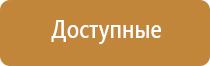 Дэнас Пкм 6 поколения