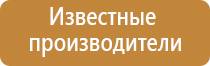 аппарат Меркурий для простаты