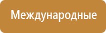 электростимулятор чрескожный универсальный Дэнас комплекс