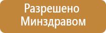 аппарат Дэнас от давления