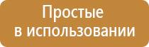 Дэнас точечный электрод выносной терапевтический