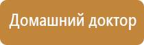 Дэнас точечный электрод выносной терапевтический