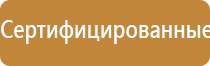 Дэнас аппарат Вертебра два от зпр