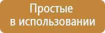 Дэнас аппарат Вертебра два от зпр