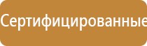 обезболивающий аппарат чэнс 02 Скэнар