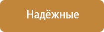 обезболивающий аппарат чэнс 02 Скэнар