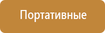 аппарат Дэнас руководство по эксплуатации