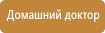 Дэнас Пкм 6 поколение