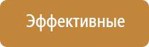 Дэнас Вертебра динамическая электронейростимуляция