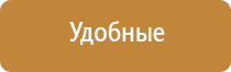 аппараты Дэнас Вертебра