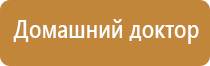 Дэнас Пкм выносные электроды