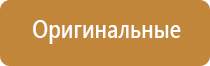 Дэнас Кардио мини корректор артериального давления