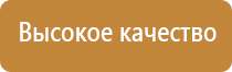 Дэнас Кардио мини корректор артериального давления