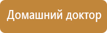 одеяло олм Дэнас 3 поколения