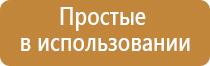 электростимулятор чрескожный противоболевой ДиаДэнс т