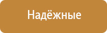 Ладос электростимулятор чрескожный противоболевой