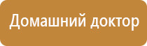 Ладос электростимулятор чрескожный противоболевой