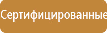 аппараты Скэнар терапии