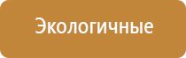 маска электрод для аппарата ДиаДэнс космо