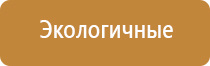 стл Вега плюс прибор для магнитотерапии