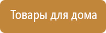 стл Вега плюс прибор для магнитотерапии