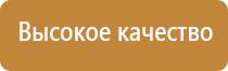 НейроДэнс Кардио стимулятор давления