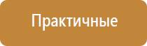 аппарат для коррекции артериального давления ДиаДэнс