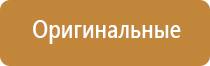 Скэнар против катаракты