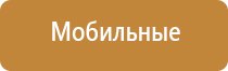 артериального давления Дэнас Кардио мини