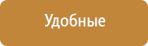 Денас Пкм аппарат для лечения