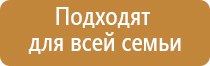 ДиаДэнс Кардио мини аппарат для коррекции артериального давления