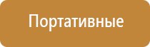 аппарат для нервно мышечной электрофониатрической стимуляции Меркурий