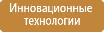 одеяло лечебное многослойное стандартное