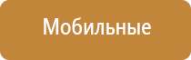 носки электроды к аппарату Меркурий