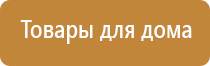 аппарат Дэнас Кардио мини